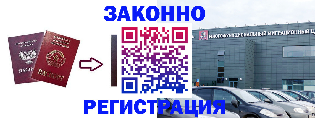 прописка в квартире в Мамадыше