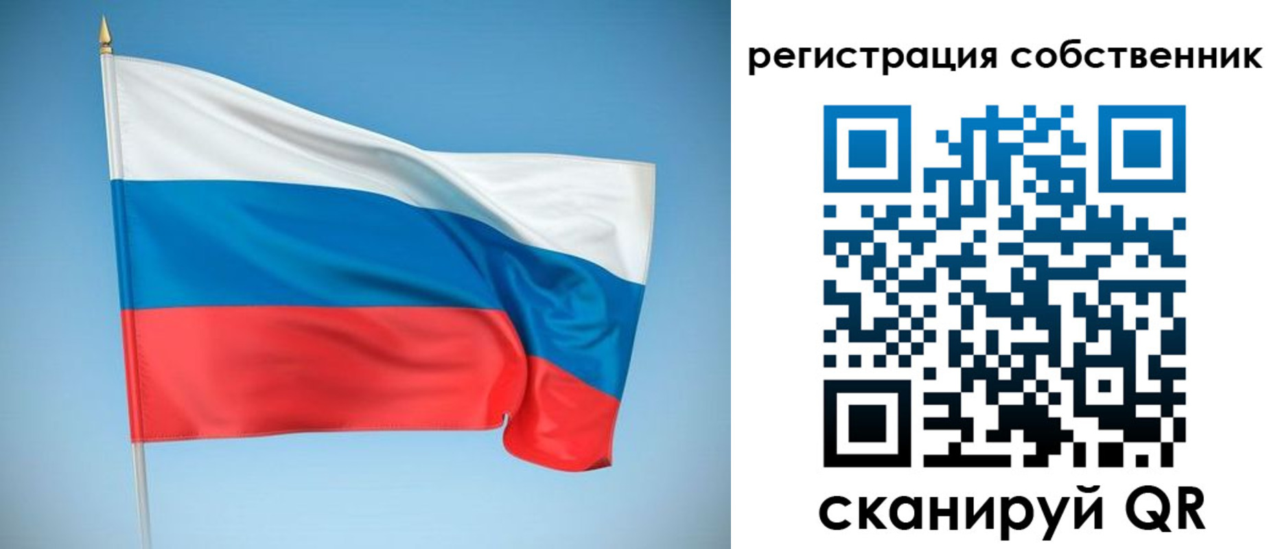 временная регистрация купить в Мамадыше