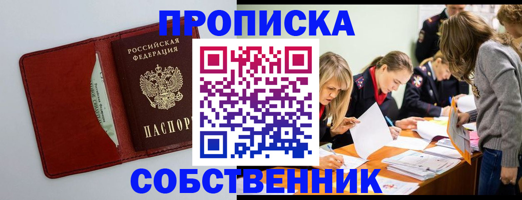 регистрация для школы в Мамадыше